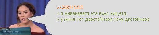 Про Наташ и турецкую любовь