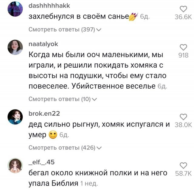 Весёлый полтишок 5.07
