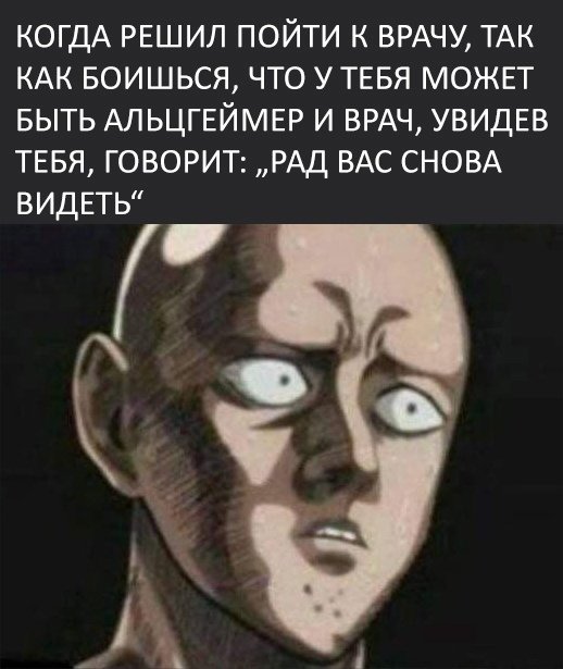 Картинки и мемы для настроения 09.08.2021
