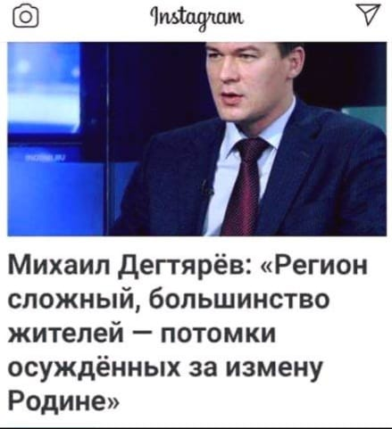 Высказывания российских чиновников