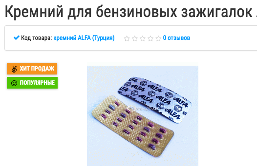 Подорожает всё. Цены на металлический кремний выросли на 300%