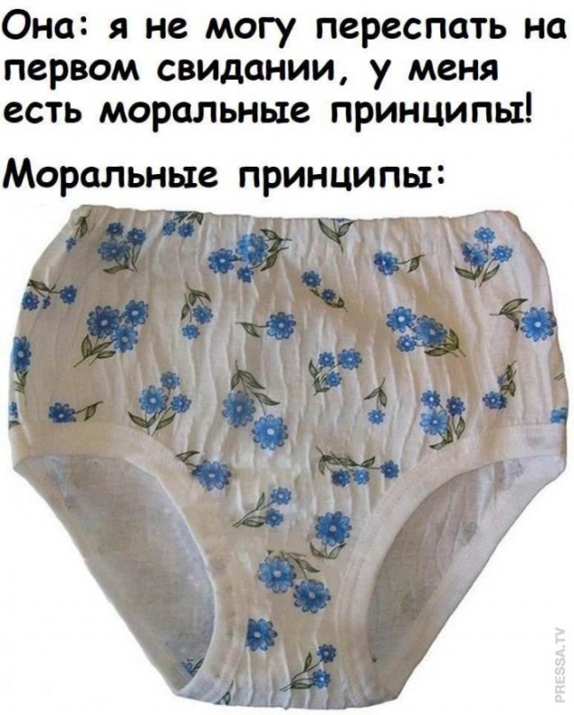3 мифа, с помощью которых мужчинам внушают, что они должны вкладываться в женщин