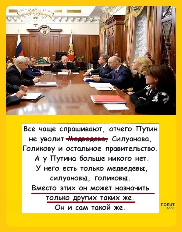 Росздравнадзор передал в прокуратуру и СК материалы на 37 противников вакцинации — их нашли в соцсетях и мессенджерах