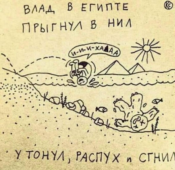 Баянисто-небаянистый юмор 23.12.21