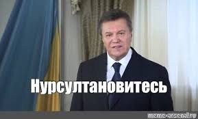 На злобу