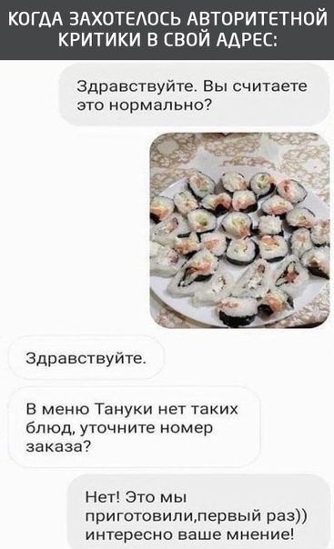 Весёлый полтишок 10.01