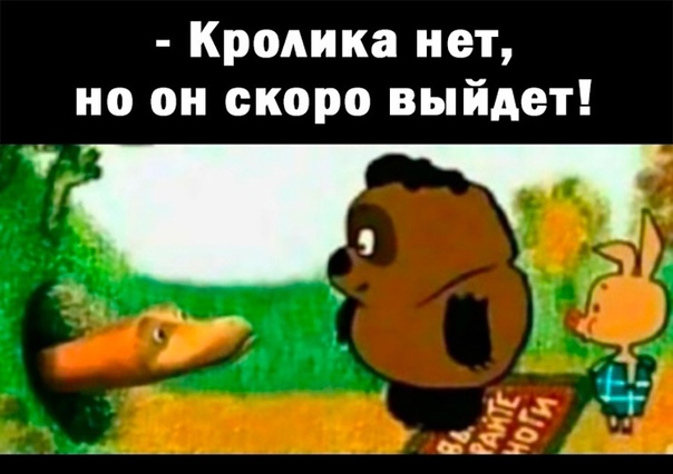 Картинки и мемы для настроения 18.01.2022