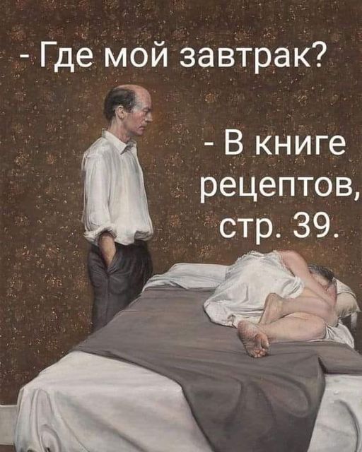 Картинки и мемы для настроения  - 27