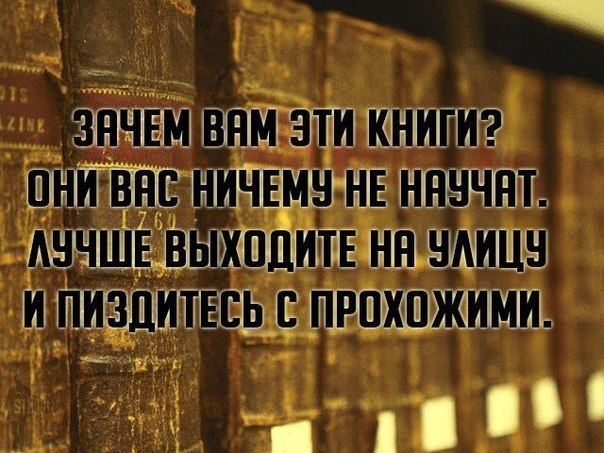ПервоФевральская Хня, для дорогих деградантов