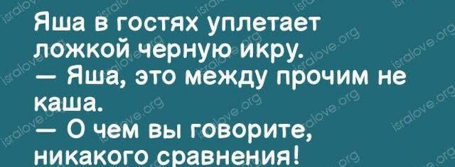 Картинки и мемы для настроения  -  9