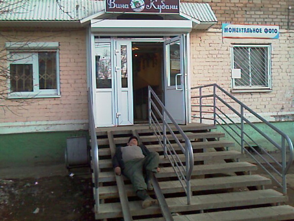 Добро пожаловать в Пермь
