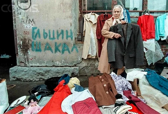 Немного истории в фото