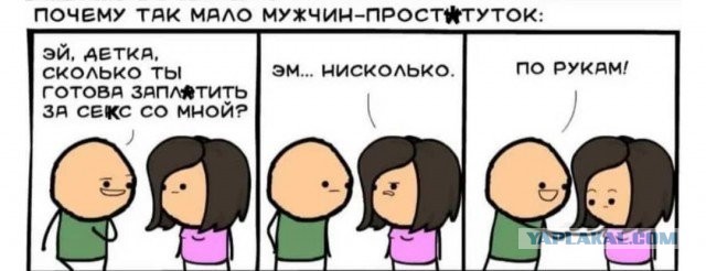 Картинки 12.02.22