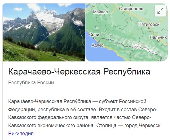В Карачаево-Черкесии убили сходившего в туалет на обочине туриста из Москвы