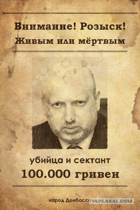 Русский спецназ в Киеве начинает операцию. На подступе к Банковой стрельба