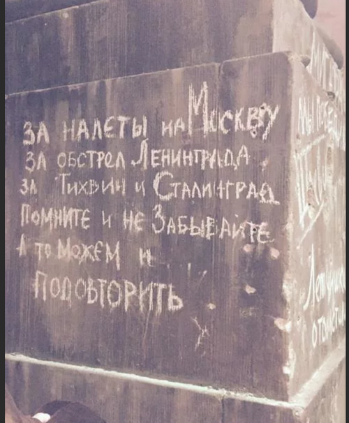 Марш миллионов