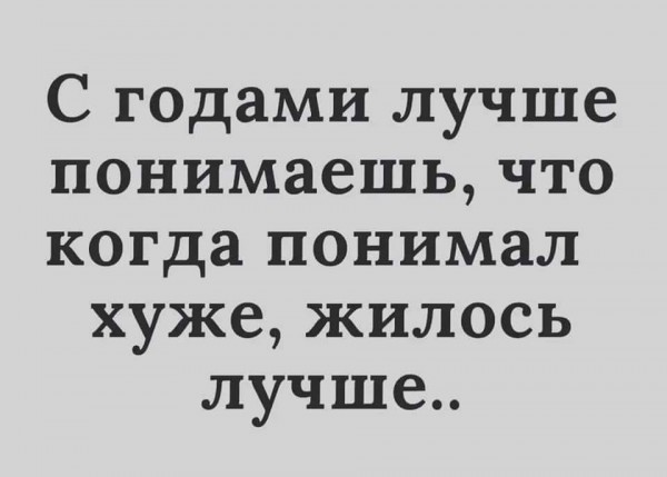 Пятница. Вечер. Картинки всякие... #5