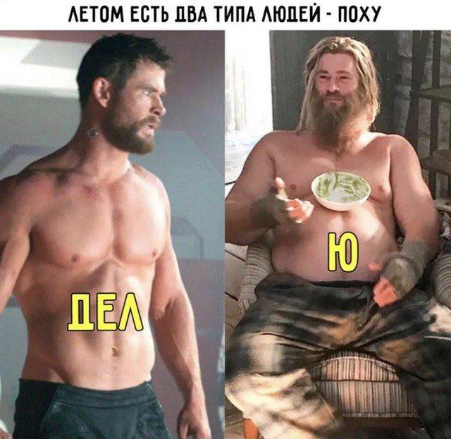 Среда пришла - неделя прошла, дорогие деграданты