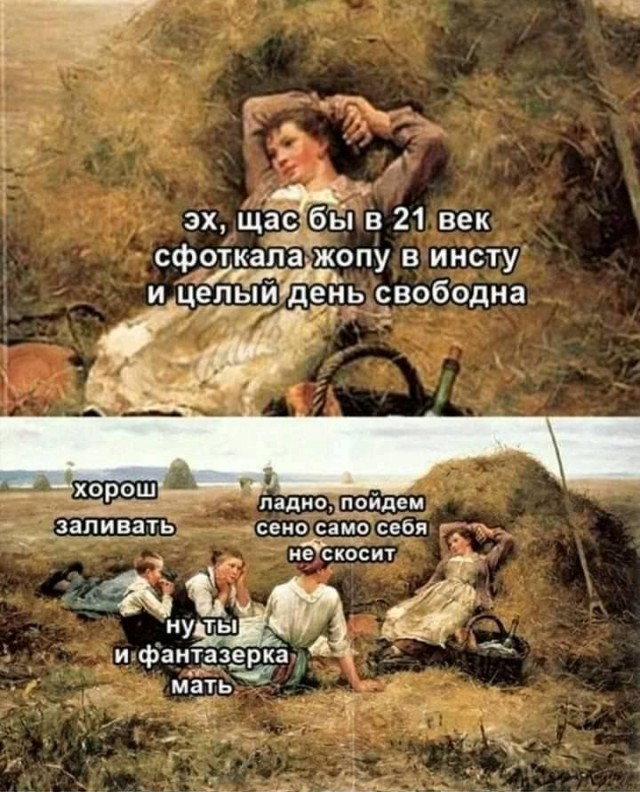 Картинки и мемы - "Жить, как говорится, хорошо..."