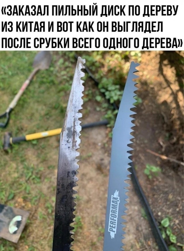Так себе картинки 09.07.22