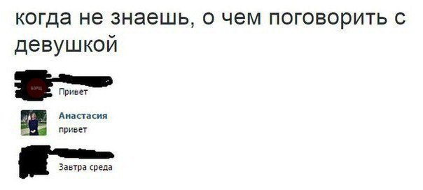 Картинки и мемы для настроения - 15