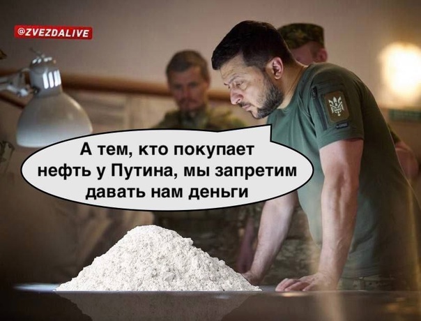 Боррель призвал Европу потерпеть