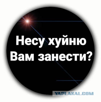 Бурятия вышла из состава России