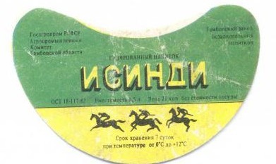Как меня забирали в трезвяк первый раз