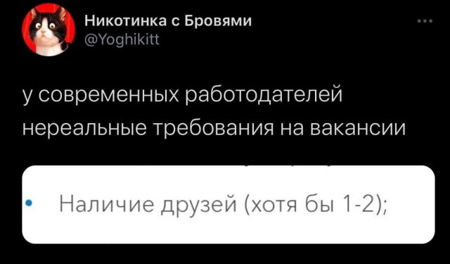 Картинки и мемы, всем хороших выходных
