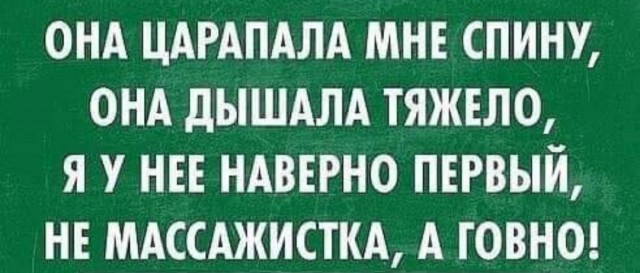 Всякая всячина