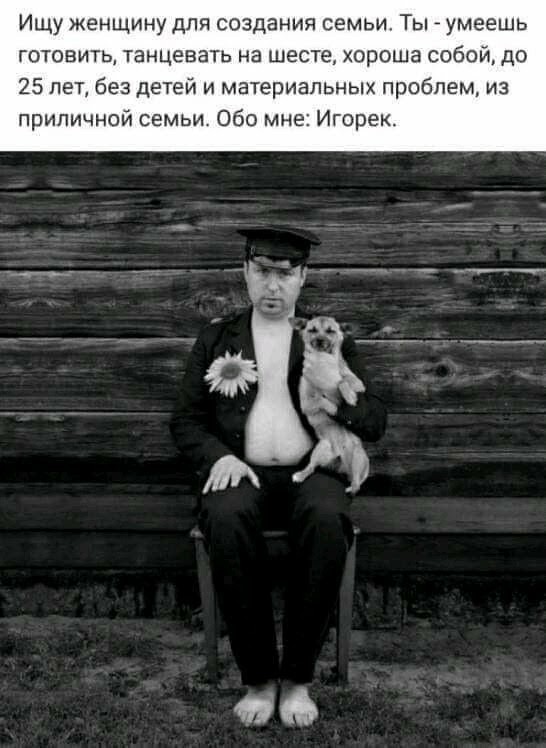О себе: милая