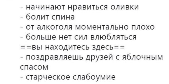 Народная меДИЧина 3002