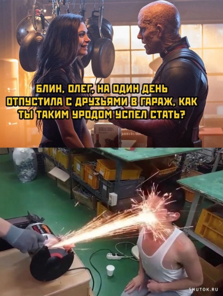 Юмор в картинках и без 27.11.2022