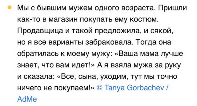 Картинки и мемы для настроения - 133