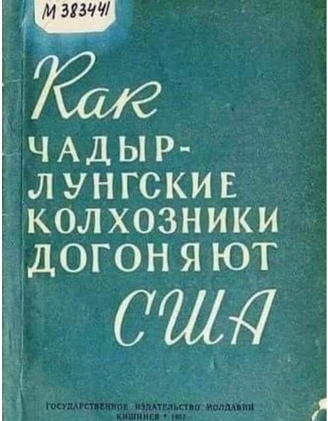 Про библиотеки, иноагентов и цензуру