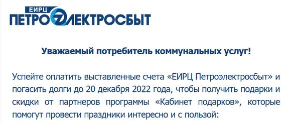 Мегалохотрон