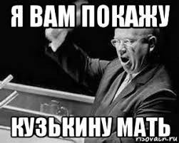 Медвед