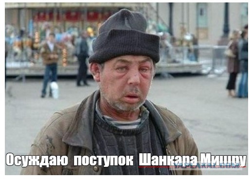Пьяный вице-президент Wells Fargo справил нужду на старушку в самолёте и был уволен