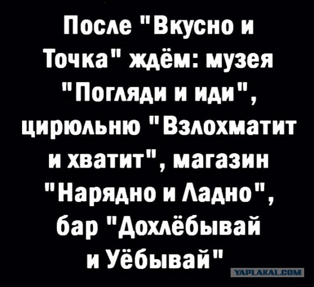 Забавные комментарии из социальных сетей (16.01.23)