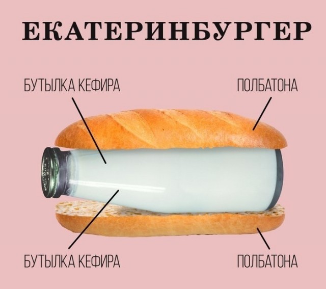 А я похож на новый "Икарус"