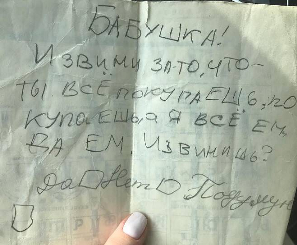 Иди на завод!