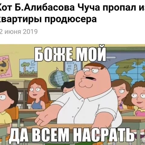 Один из собеседников на эфире у Соловьева рухнул без сознания
