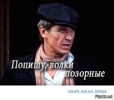 Стукачи⁠⁠