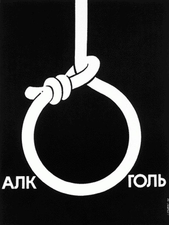 Лучшее средство от похмелья
