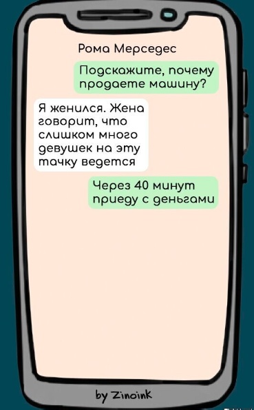 Дело было вечером, хотелось, а послать было не кого