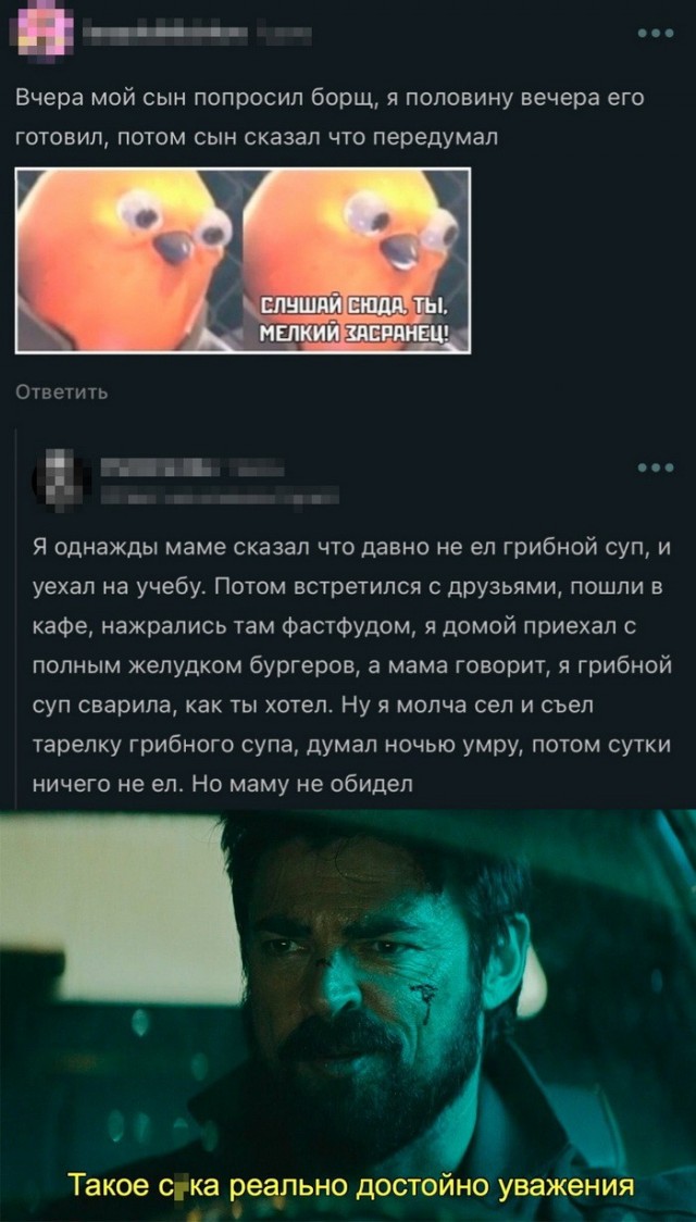Картинки и мемы, всяко разно - 175