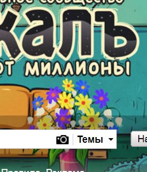 Скабеева опубликовала у себя в телеграм-канале фото сине-желтого букета. Потом срочно удалила