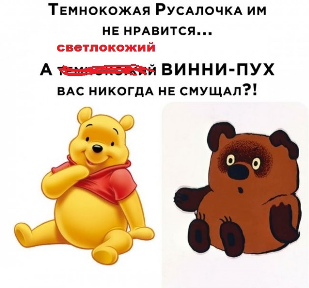 Картинки и мемы, это май-чародей всяко разно - 177