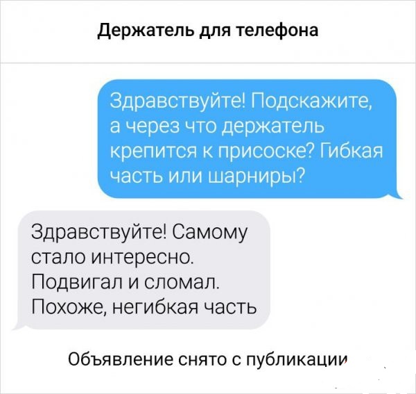 Забавные картинки, шутки из этих ваших интернетов