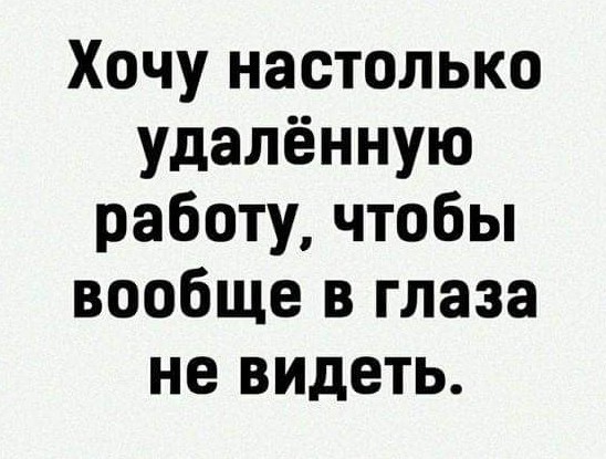 Веселые и не очень картинки и тексты